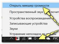 Что делать, если в «Яндекс