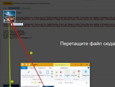 Три способа поддержать вставку картинок в поле ввода от разработчиков Яндекс